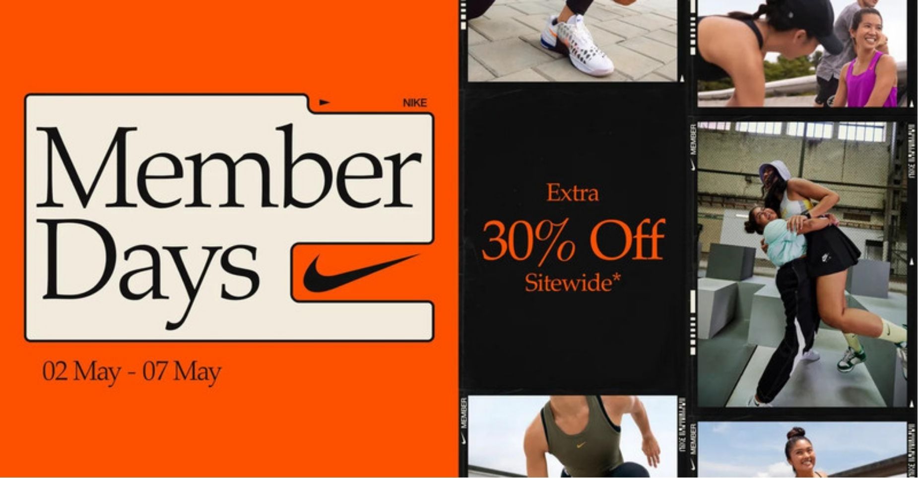 Nike. Just Do It - Landscape